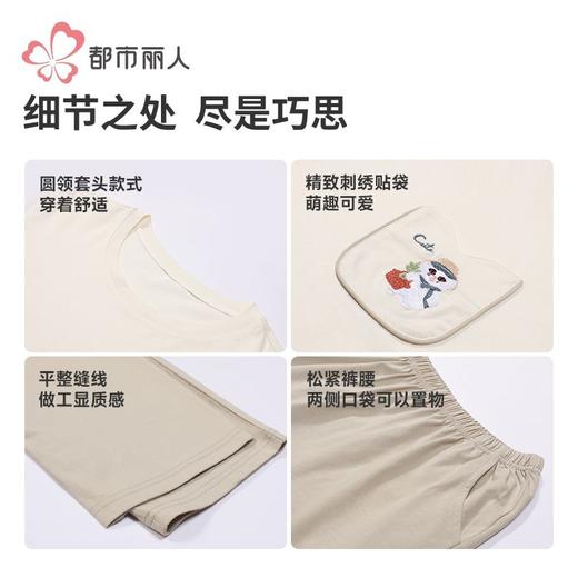 都市丽人睡衣女装舒肤棉睡衣女士家居服长袖长裤棉质套装LHH2N8 商品图6