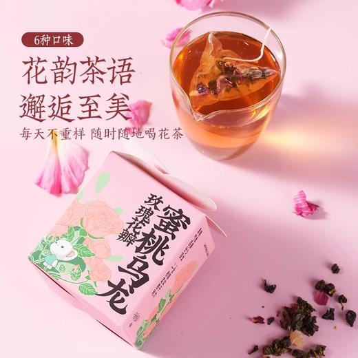 杭州西湖景区情人节礼物满陇桂雨桂花蜜花运花茶礼盒伴手礼 商品图1