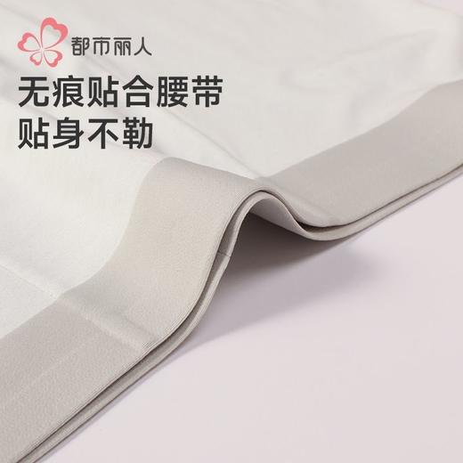 都市丽人男士内裤桑蚕丝混纺内裤贴合内裤平角内裤男内裤FKHH16 商品图5