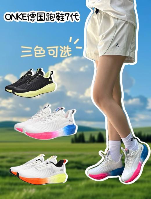 【跑鞋中的法拉利 碳板跑鞋❗️❗️】【3-5天发货】德国品牌ONKE 大合集 专业碳板跑鞋/运动鞋，不论是日常健身还是专业人员都能找到合适的款，35-46#亲子款/情侣款统统get 商品图7