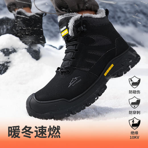 冬季新款高帮劳保鞋防砸防刺穿绝缘玻纤头橡胶底保暖棉毛 商品图5