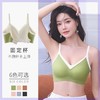 【49.9任选/2件❗️性感无痕聚拢内衣】无痕软承托「轻盈聚拢内衣」无痕杯面软糯顺滑面料，自然聚拢防下垂，夏季薄款大胸显小，无钢圈聚拢上托防下垂，大码美背文胸L 商品缩略图2