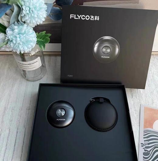 飞科太空小飞碟剃须刀FS891 商品图0