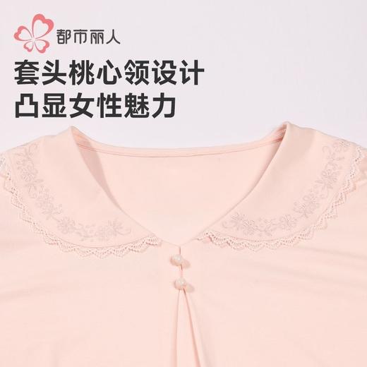 都市丽人睡衣水光棉2.0睡衣女士家居服长袖长裤棉质套装LHH2L6 商品图5