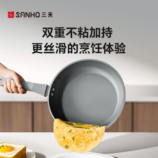 三禾钻石钛陶0氟陶瓷涂层不粘锅煎盘24cm【厨具清仓专场】 商品图5