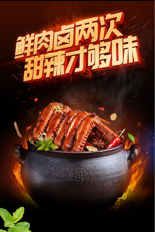 辣卤大礼包【拒绝冷冻肉，鲜卤更好吃！】鸭甜辣鸭脖翅锁骨掌腿零食大礼包礼盒鸭货卤味SA 商品图1