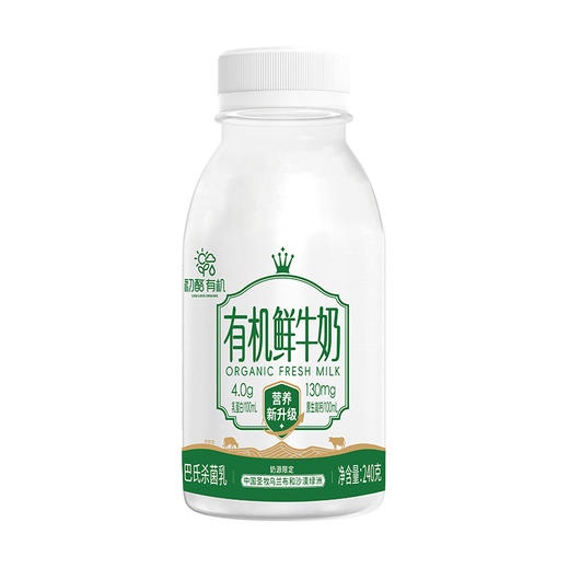 圣牧塞茵苏有机鲜牛奶240g*8瓶（保质期14天）【产地直发】 商品图1