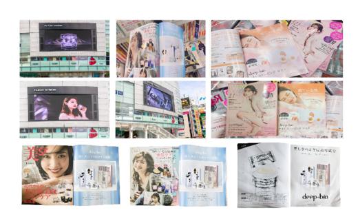 deep-bio洗走粗糙暗沉鸡皮肤果酸嫩肤沐浴露 商品图9