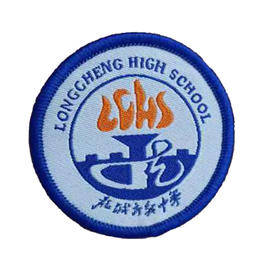 通版深圳市龙城高级中学织唛校徽校服布标姓名贴章可缝烫现货发51