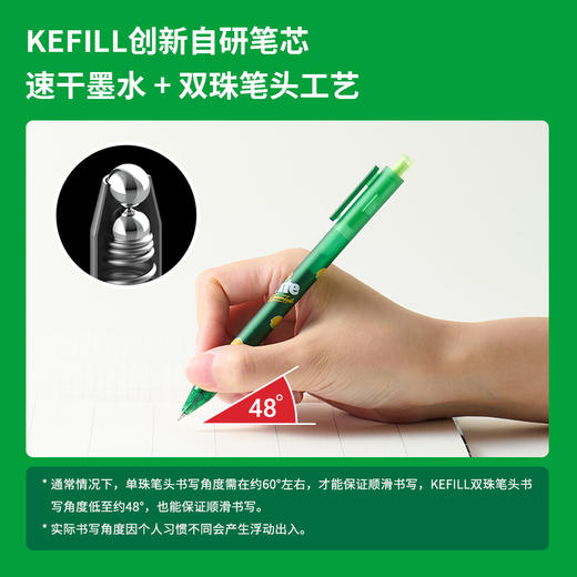 kaco雪碧联名书源中性笔.05黑 商品图1