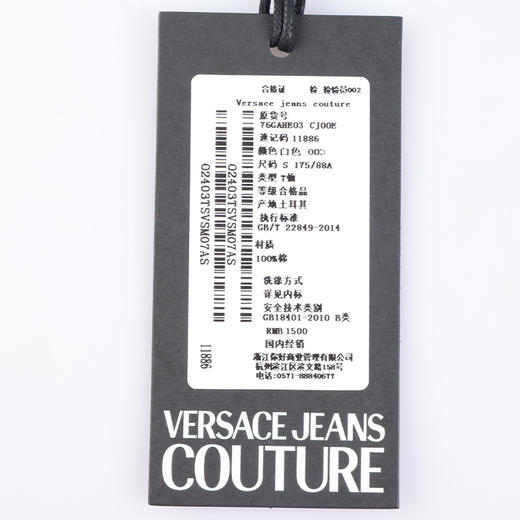 【超惠秒】Versace 范思哲 男士百搭舒适全棉短袖T恤 11886 商品图5