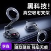 LISEN黑科技真空吸附磁吸车载支架手机支架 商品缩略图2