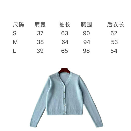 羊绒蜜蜂刺绣背心+开衫。 商品图9