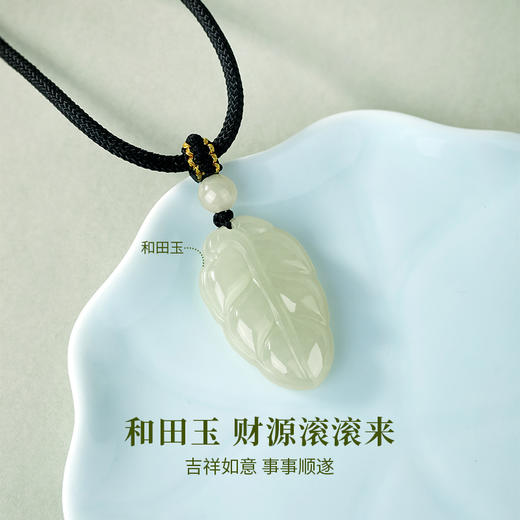 【七夕好礼 融合东方美学 祥瑞寓意】S925银和田玉项链手链系列  送最好的你！ 商品图5