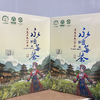 疯抢中！！免费试喝【地理标志产品·永顺莓茶】绿色食品认证 富含黄酮 健康好茶 68g*2盒/赠手提礼袋+20g试喝装 商品缩略图12