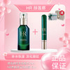春季焕新【全球购*买正装送正装眼霜】HR赫莲娜新版新版赫莲娜绿宝瓶精华75ml+赫莲娜绿宝瓶眼霜15ml「含礼盒礼袋」·现货速达 商品缩略图0