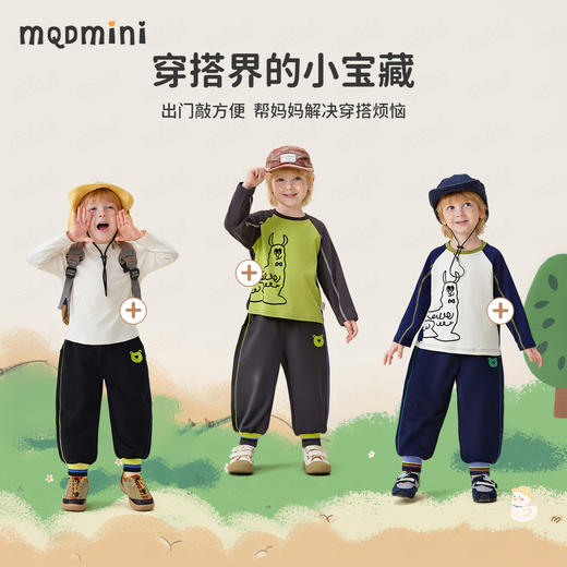 【90-140】【MQDmini】男童春秋卫裤休闲束脚裤 商品图9