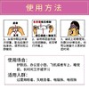 KAO花王蒸汽眼罩热敷眼部疲劳睡眠眼贴12片遮光护眼罩正品效期26年2月 商品缩略图3