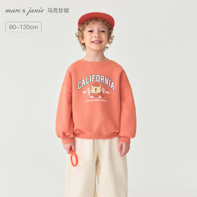 马克珍妮男童字母小熊软糯卫衣2025年秋装新款551132