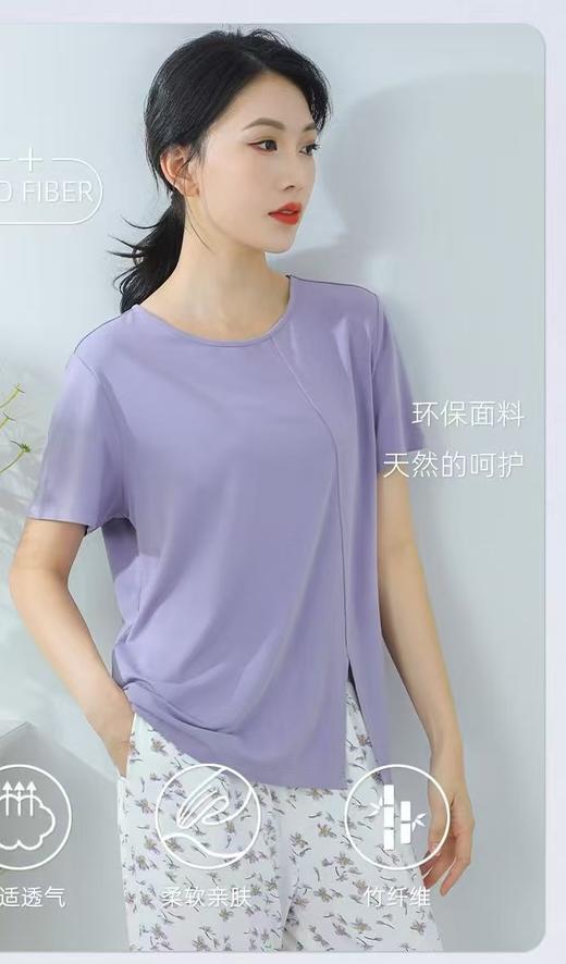 TZ竹纤维女士时尚拼色印花家居套2311 商品图1