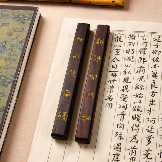 用清代老红木手工刻填金于右任新诗佳句联镇尺 商品图0