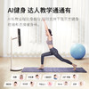 小度添添闺蜜机 长续航版L 商品缩略图9