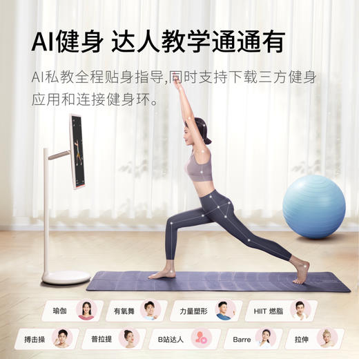 小度添添闺蜜机 长续航版L 商品图9