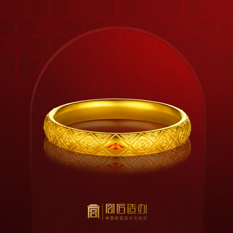 宫匠造办 贵妃镯黄金手镯