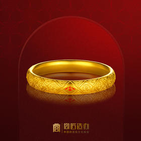 宫匠造办 贵妃镯黄金手镯