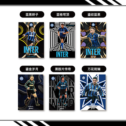 小李子DAKA国际米兰国米队盒球星卡盲盒礼物限量收藏卡球迷周边 商品图3