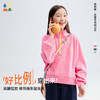 【半高领短款卫衣】森林棠25秋款女童云感罗纹短款显高半拉链宽松卫衣60353257 商品缩略图0