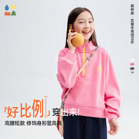 【半高领短款卫衣】森林棠25秋款女童云感罗纹短款显高半拉链宽松卫衣60353257