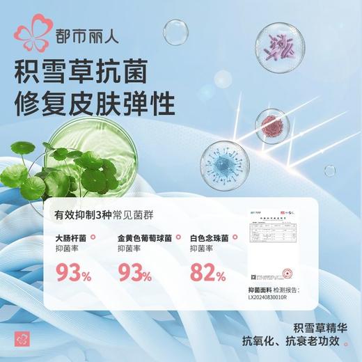 都市丽人内裤男士内裤100S长绒棉内裤明筋平角内裤男内裤FKHH15 商品图5