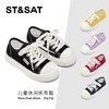 【童鞋】星期六时尚休闲百搭男女童帆布鞋SSD3191U0R 商品缩略图0