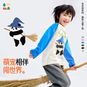 【魔法学堂·玉米侠长袖T】森林棠25秋款小童手绘卡通印花插肩袖圆领上衣60253272