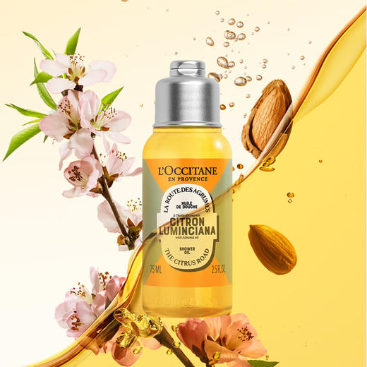 【小样】欧舒丹甜扁桃香橼琥珀香氛沐浴油75ml/102361 柑橘香调限定以油奢养 商品图0