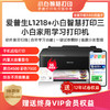 爱普生L1218+小白智慧打印III盒子终身VIP+12年试卷权益 | 手机远程打印、文档照片打印、支持4g/5g/WIFI6网络、全国名师真题试卷、试卷笔记擦除、幼小初高海量学习资源 商品缩略图0