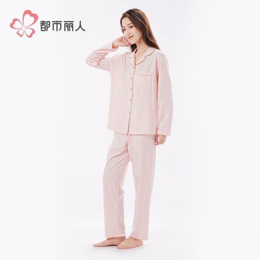 都市丽人睡衣32支CVC单面睡衣女士家居服长袖长裤棉质套装LHH0C5 商品图2