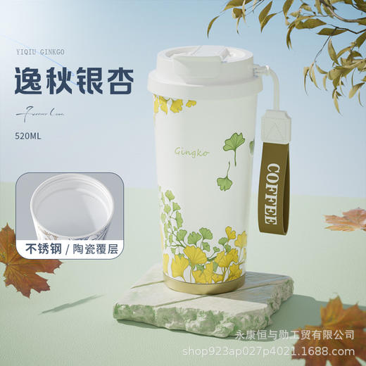 雀说 【纳米陶瓷内胆】316不锈钢保温杯女士高颜值便携咖啡杯BC-0387 商品图5