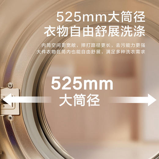 海尔（Haier）洗衣机 XQG130-LDE518S 商品图3