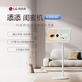 小度添添闺蜜机 长续航版L