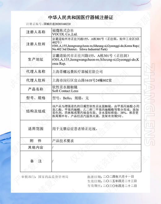 【满着色大直径】可乐豆 天青冻 │ DorisCon 半年抛 商品图2