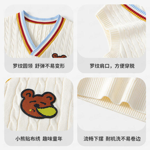 【90-140】【MQDmini】男童秋冬针织马甲 商品图11