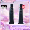 春季焕新【全球购*买一送一】 肌肤之钥CPB长管隔离光凝润采妆前霜自然裸妆正装37ml·现货速达 商品缩略图14