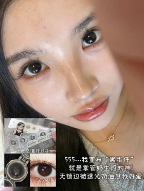 Toffee 黑蛋仔/可露丽 10片/盒（日抛型）