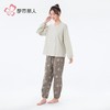都市丽人睡衣水光棉2.0睡衣女士家居服长袖长裤棉质套装LHH2L3 商品缩略图2