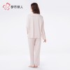 都市丽人睡衣水光棉2.0睡衣女士家居服长袖长裤棉质套装LHH2L6 商品缩略图3