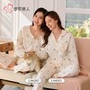 都市丽人女装单面无尘棉睡衣女士家居服长袖长裤棉质套装LHH1G1 商品缩略图1