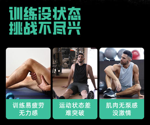 肌酸小黑瓶 99.9%三倍载体肌酸粉 增肌健身肌酸粉 撸铁增力 耐力 爆发力 塑形 商品图1