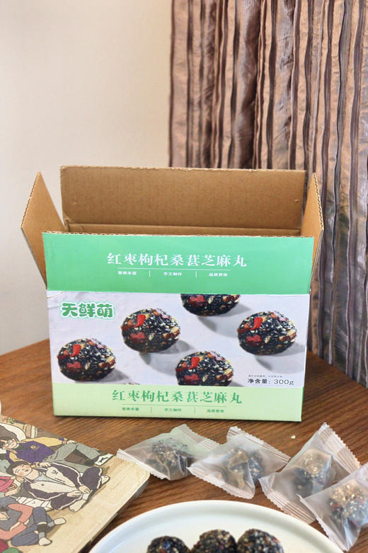 🌱 一颗朴素丸子😋藏着食养的大智慧❗️【天鲜萌·红枣枸杞桑葚芝麻丸】补肝肾、润肠燥、乌发养颜！ 配料只有👉熟黑芝麻、麦芽糖浆、红枣、枸杞、桑葚、食用植物油、核桃仁！ 商品图1